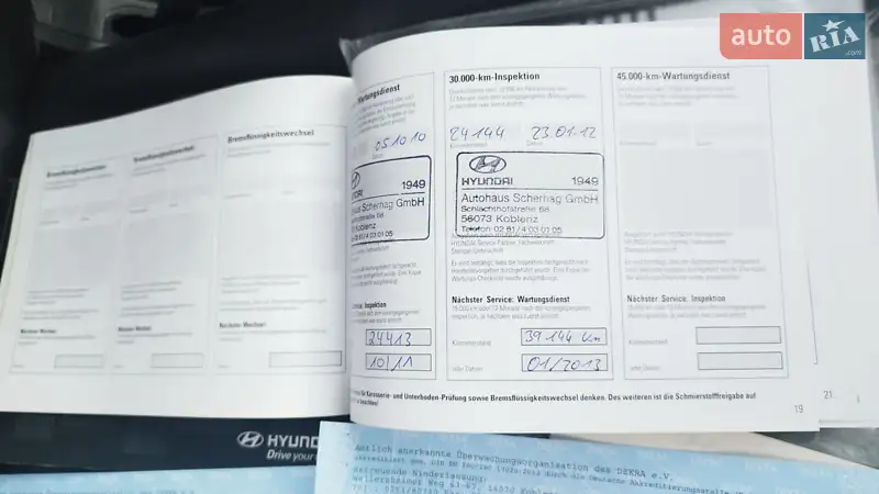 Внедорожник / Кроссовер Hyundai Tucson 2008 в Бердичеве документ 7 фото Внедорожник / Кроссовер Hyundai Tucson 2008 в Бердичеве документ