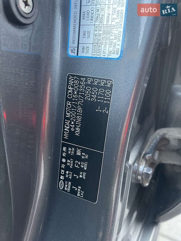 Внедорожник / Кроссовер Hyundai Tucson 2008 в Луцке фото 27 Внедорожник / Кроссовер Hyundai Tucson 2008 в Луцке