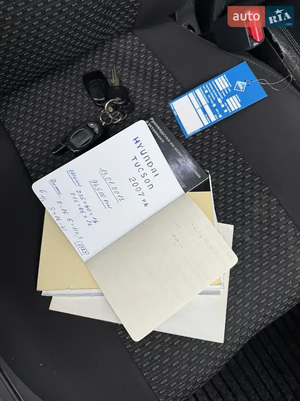 Внедорожник / Кроссовер Hyundai Tucson 2007 в Харькове документ 5 фото Внедорожник / Кроссовер Hyundai Tucson 2007 в Харькове документ