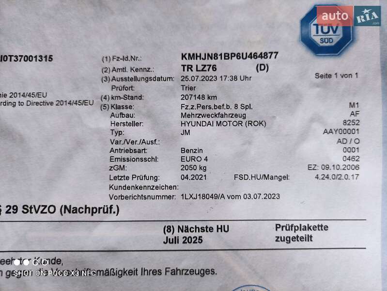 Внедорожник / Кроссовер Hyundai Tucson 2006 в Змиеве