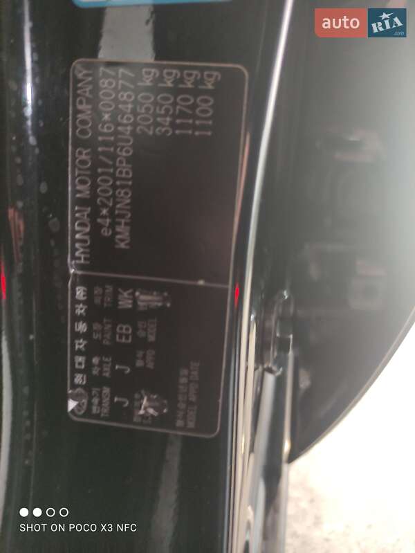 Внедорожник / Кроссовер Hyundai Tucson 2006 в Змиеве