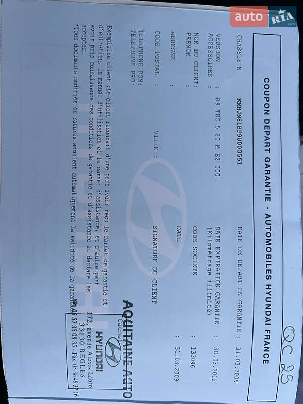 Позашляховик / Кросовер Hyundai Tucson 2008 в Дунаївцях фото 57 Позашляховик / Кросовер Hyundai Tucson 2008 в Дунаївцях