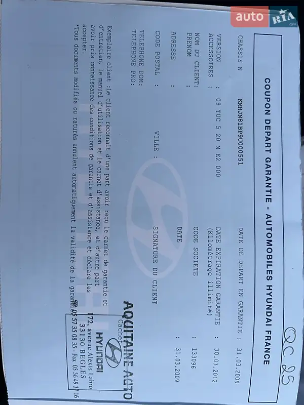 Позашляховик / Кросовер Hyundai Tucson 2008 в Дунаївцях документ 2 фото Позашляховик / Кросовер Hyundai Tucson 2008 в Дунаївцях документ