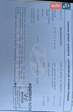 Внедорожник / Кроссовер Hyundai Tucson 2008 в 