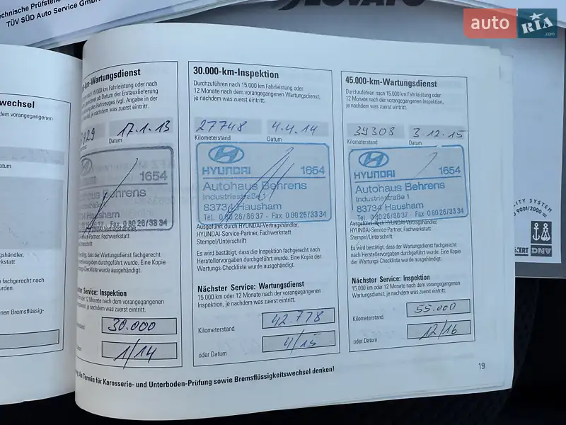 Позашляховик / Кросовер Hyundai Tucson 2009 в Гнівані документ