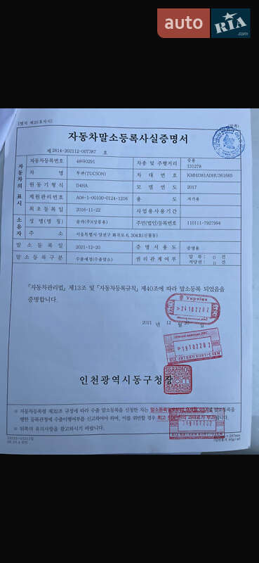 Внедорожник / Кроссовер Hyundai Tucson 2016 в Одессе фото 20 Внедорожник / Кроссовер Hyundai Tucson 2016 в Одессе