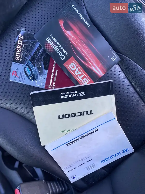 Внедорожник / Кроссовер Hyundai Tucson 2007 в Одессе документ 4 фото Внедорожник / Кроссовер Hyundai Tucson 2007 в Одессе документ