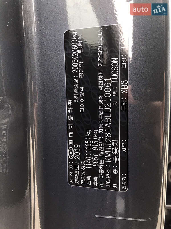 Внедорожник / Кроссовер Hyundai Tucson 2019 в Виннице фото 42 Внедорожник / Кроссовер Hyundai Tucson 2019 в Виннице