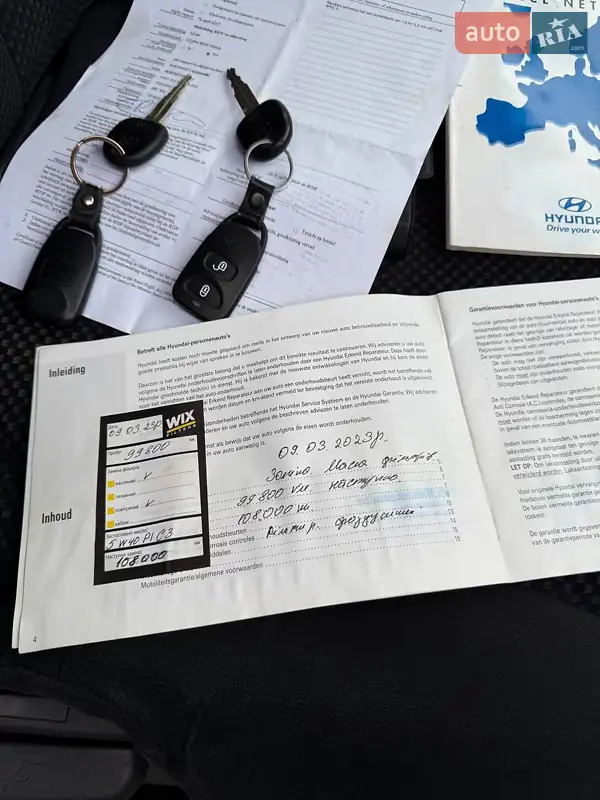 Внедорожник / Кроссовер Hyundai Tucson 2006 в Гайсине документ 4 фото Внедорожник / Кроссовер Hyundai Tucson 2006 в Гайсине документ