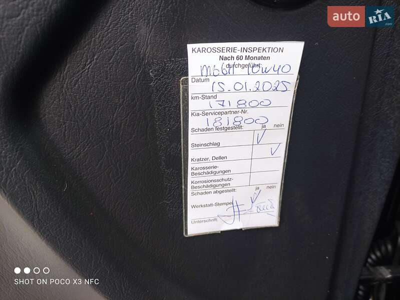 Внедорожник / Кроссовер Hyundai Tucson 2007 в Змиеве фото 14 Внедорожник / Кроссовер Hyundai Tucson 2007 в Змиеве