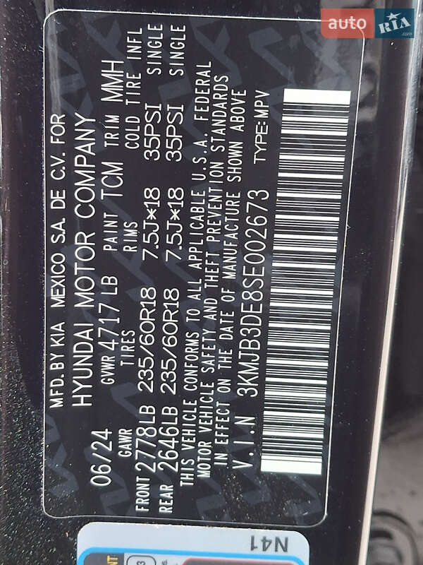 Позашляховик / Кросовер Hyundai Tucson 2024 в Полтаві фото 21 Позашляховик / Кросовер Hyundai Tucson 2024 в Полтаві