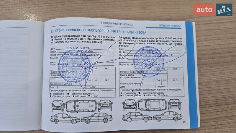 Внедорожник / Кроссовер Hyundai Tucson 2020 в Киеве