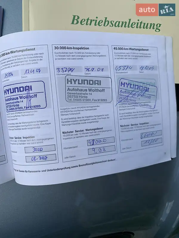 Внедорожник / Кроссовер Hyundai Tucson 2005 в Новояворовске документ