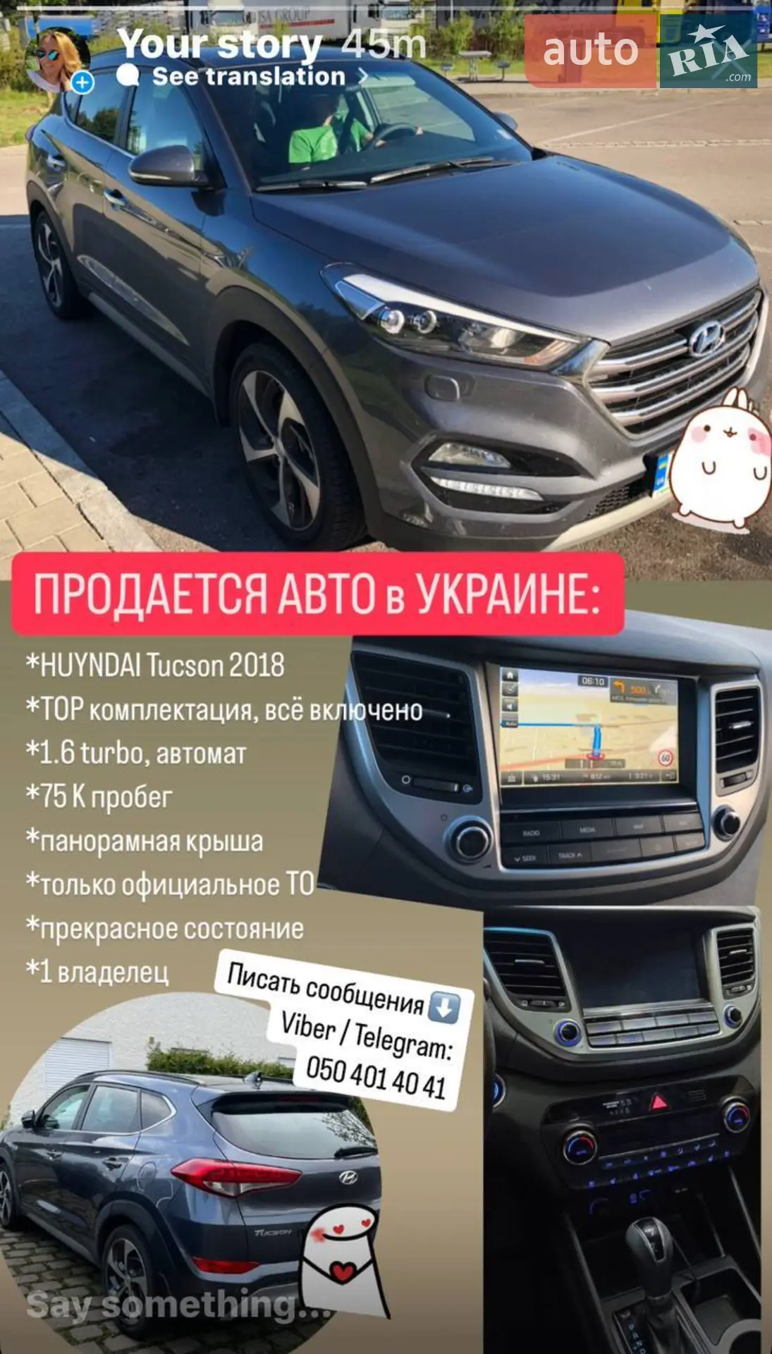 2018 Hyundai Tucson - мініатюра 2