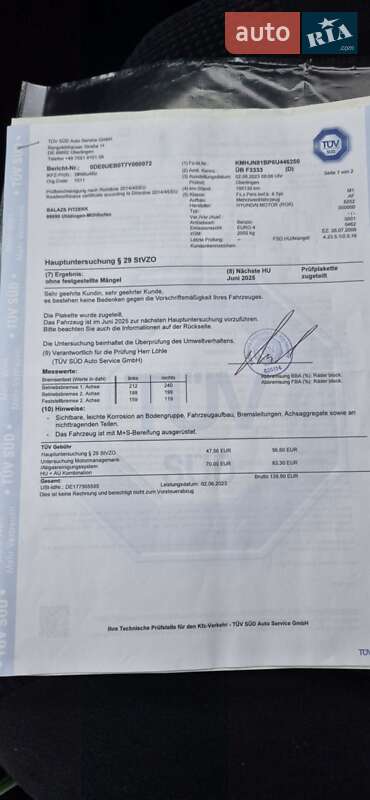 Внедорожник / Кроссовер Hyundai Tucson 2006 в Луцке фото 31 Внедорожник / Кроссовер Hyundai Tucson 2006 в Луцке