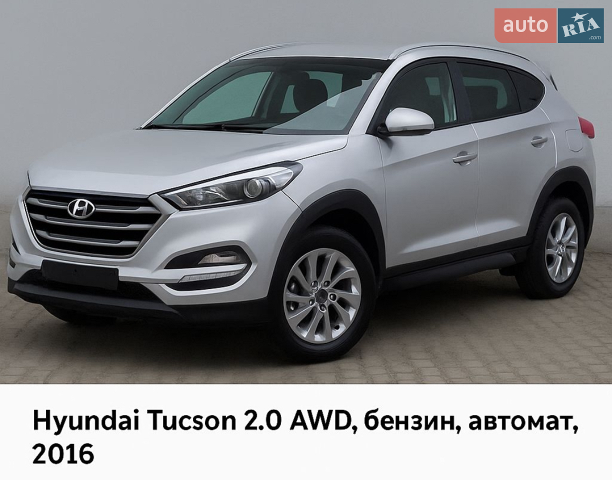 2017 Hyundai Tucson - мініатюра 35