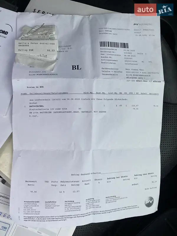 Позашляховик / Кросовер Hyundai Tucson 2006 в Рівному документ 4 фото Позашляховик / Кросовер Hyundai Tucson 2006 в Рівному документ