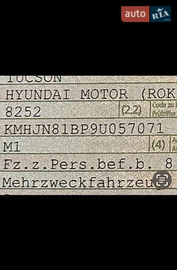 Внедорожник / Кроссовер Hyundai Tucson 2010 в Луцке