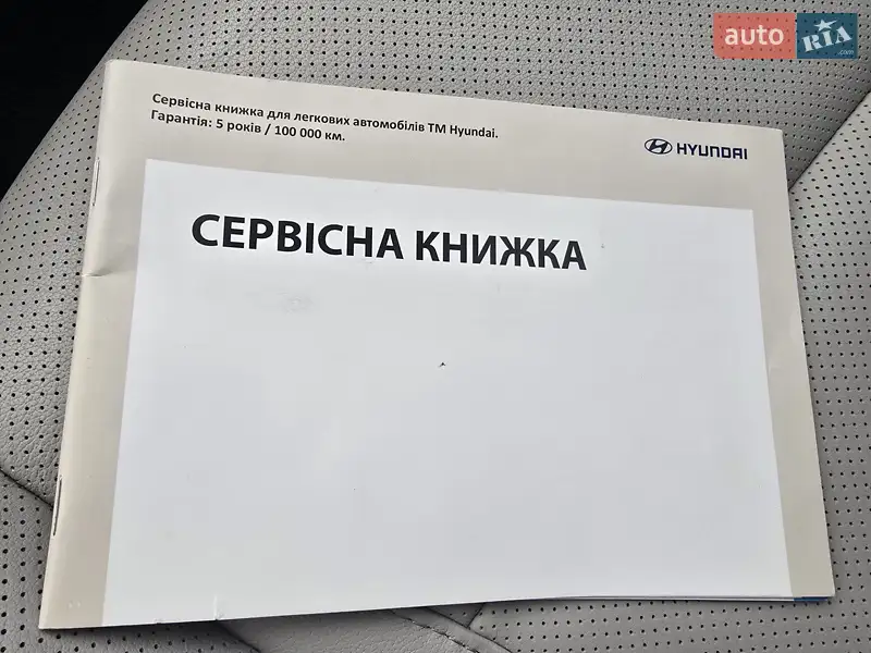 Внедорожник / Кроссовер Hyundai Tucson 2022 в Кривом Роге документ 2 фото Внедорожник / Кроссовер Hyundai Tucson 2022 в Кривом Роге документ