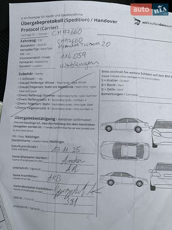 Внедорожник / Кроссовер Hyundai Tucson 2009 в Ивано-Франковске фото 74 Внедорожник / Кроссовер Hyundai Tucson 2009 в Ивано-Франковске