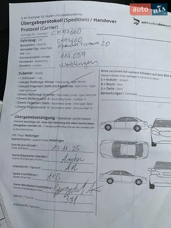 Внедорожник / Кроссовер Hyundai Tucson 2009 в Ивано-Франковске документ 4 фото Внедорожник / Кроссовер Hyundai Tucson 2009 в Ивано-Франковске документ