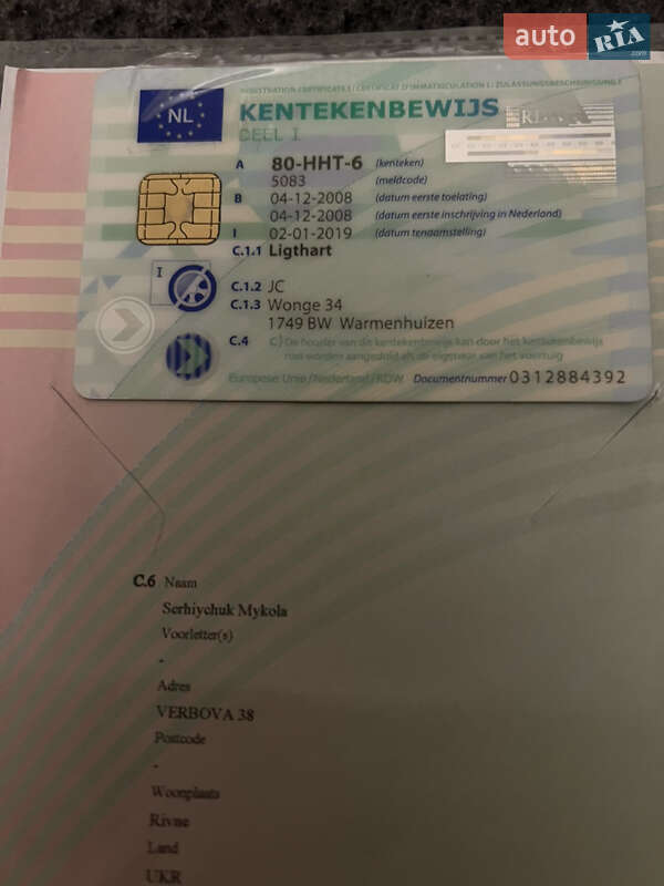 Внедорожник / Кроссовер Hyundai Tucson 2008 в Днепре