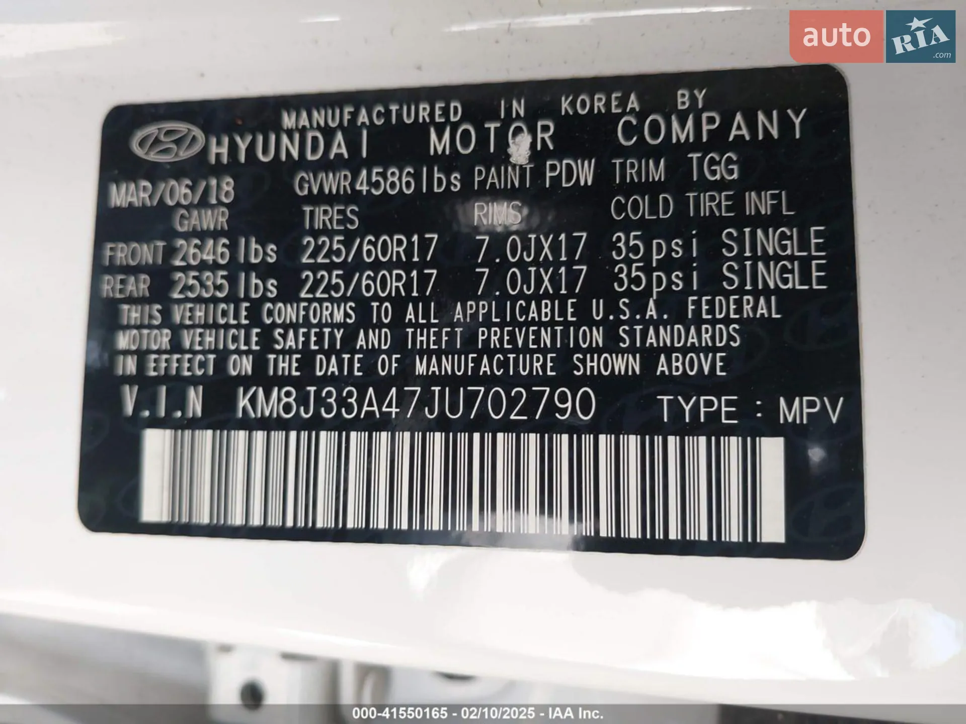 2018 Hyundai Tucson - мініатюра 7