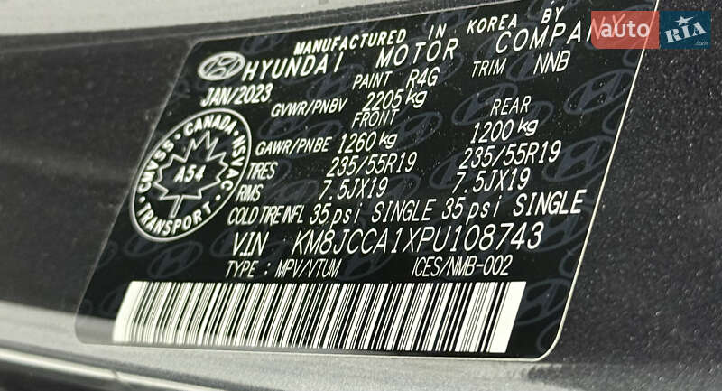 Внедорожник / Кроссовер Hyundai Tucson 2023 в Одессе