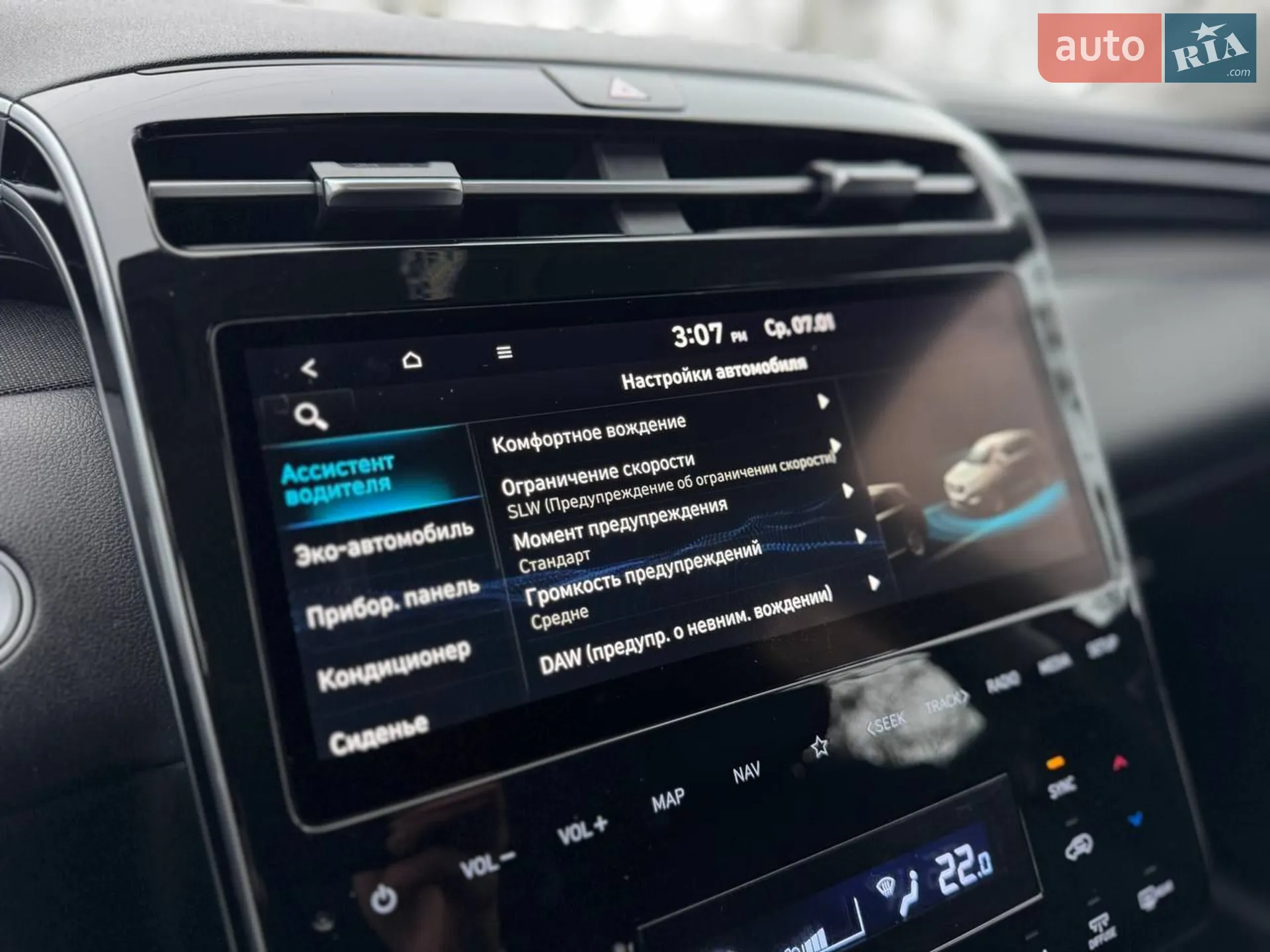 2021 Hyundai Tucson - мініатюра 13