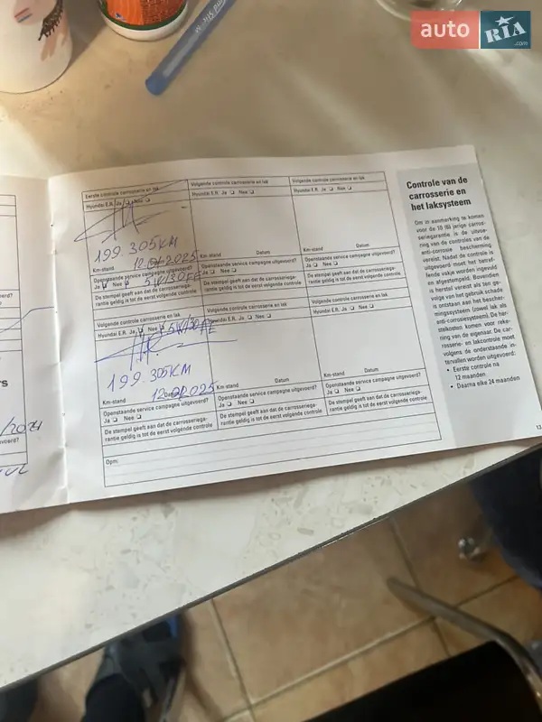 Внедорожник / Кроссовер Hyundai Tucson 2006 в Днепре документ 2 фото Внедорожник / Кроссовер Hyundai Tucson 2006 в Днепре документ