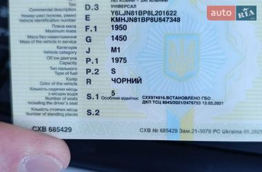 Внедорожник / Кроссовер Hyundai Tucson 2008 в Одессе