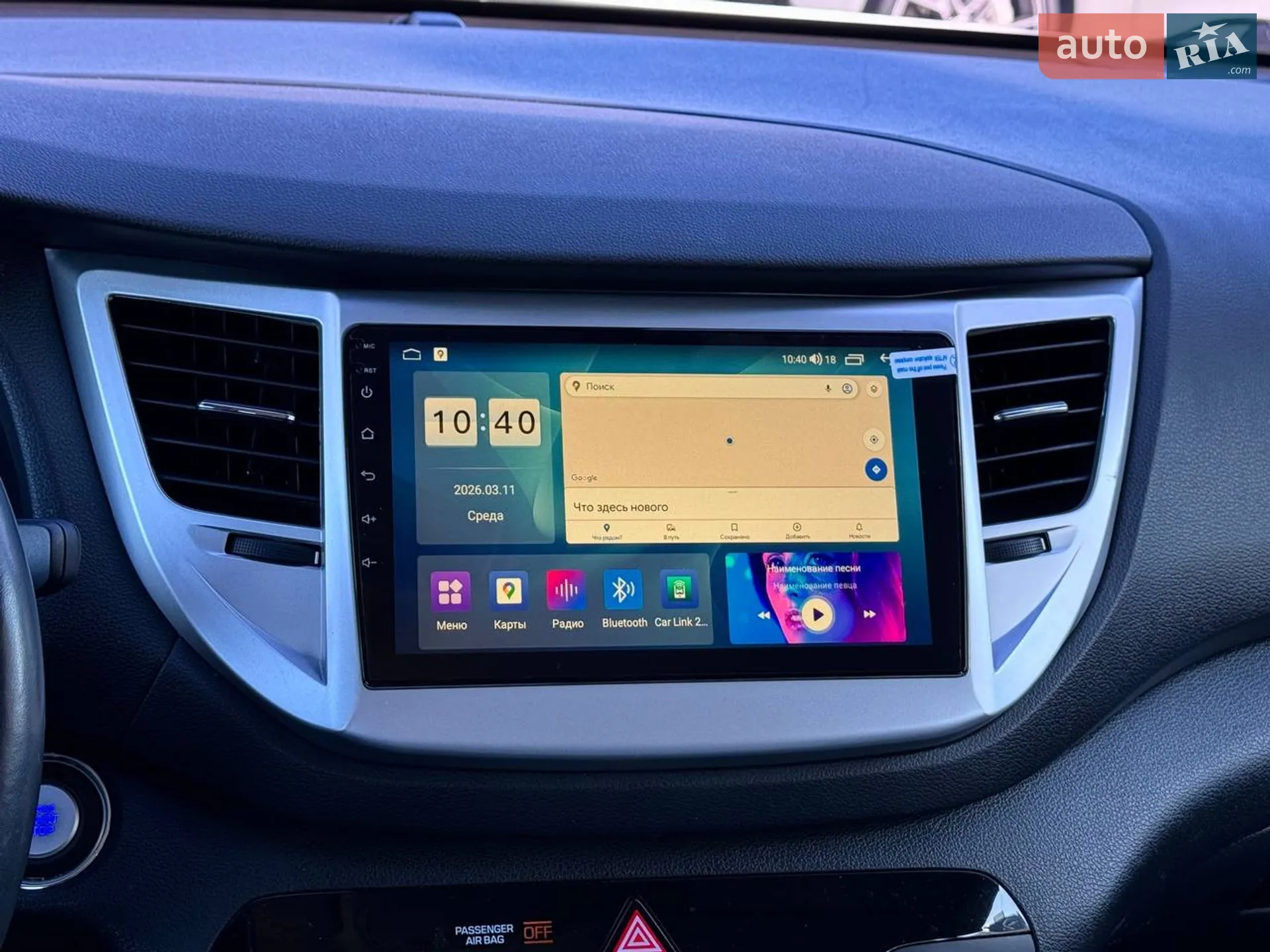 2018 Hyundai Tucson - мініатюра 23