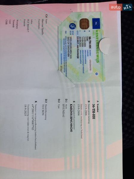 Внедорожник / Кроссовер Hyundai Tucson 2006 в Полтаве