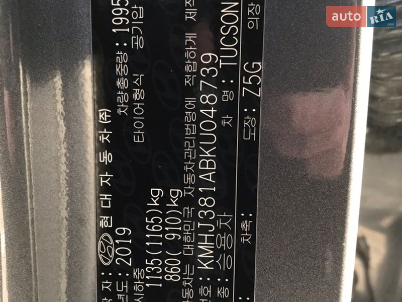 Позашляховик / Кросовер Hyundai Tucson 2019 в Вінниці