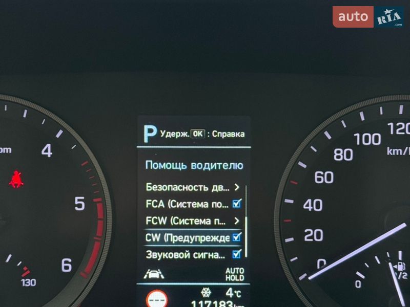 Внедорожник / Кроссовер Hyundai Tucson 2020 в Луцке фото 50 Внедорожник / Кроссовер Hyundai Tucson 2020 в Луцке