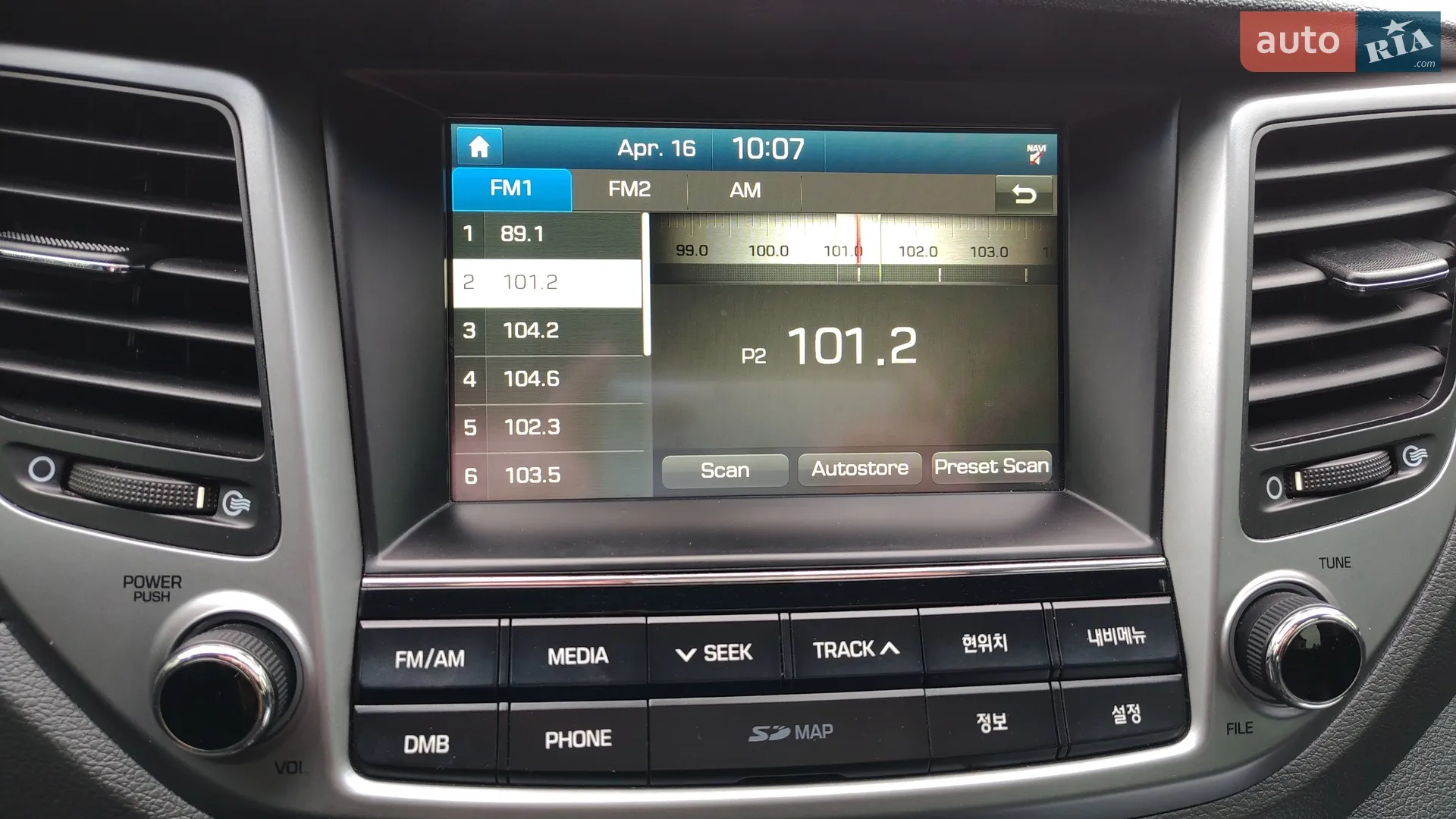2016 Hyundai Tucson - мініатюра 37