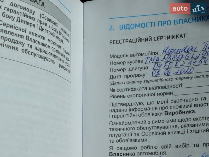 Позашляховик / Кросовер Hyundai Tucson 2019 в Одесі