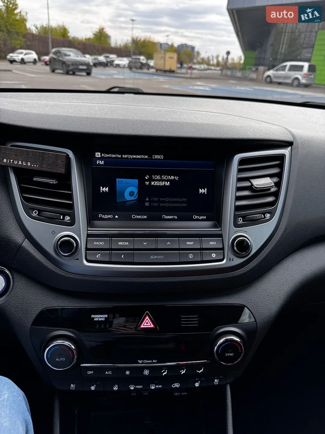 2016 Hyundai Tucson - мініатюра 23
