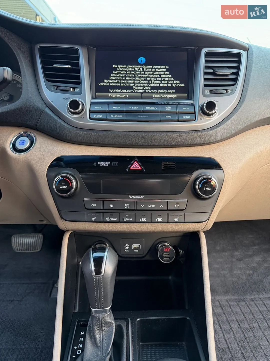 2017 Hyundai Tucson - мініатюра 12