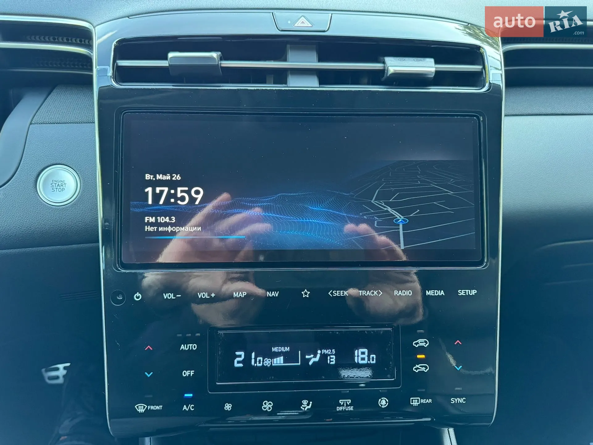 2020 Hyundai Tucson - мініатюра 13