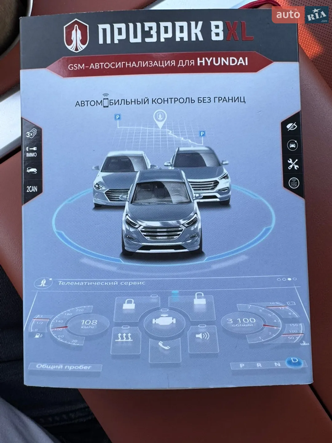2020 Hyundai Tucson - мініатюра 46