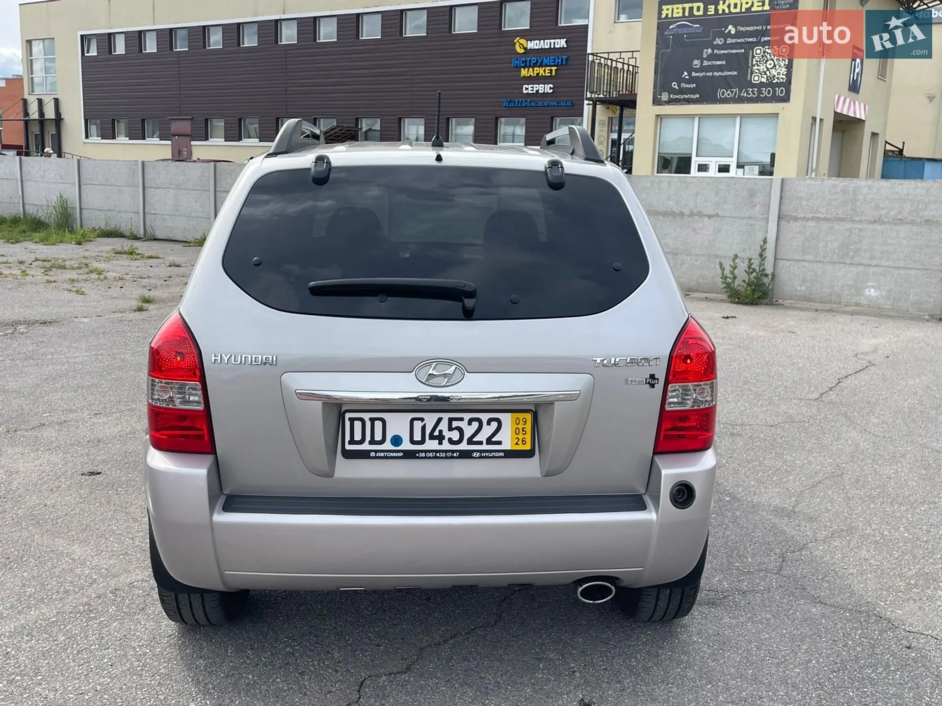 2010 Hyundai Tucson - мініатюра 22