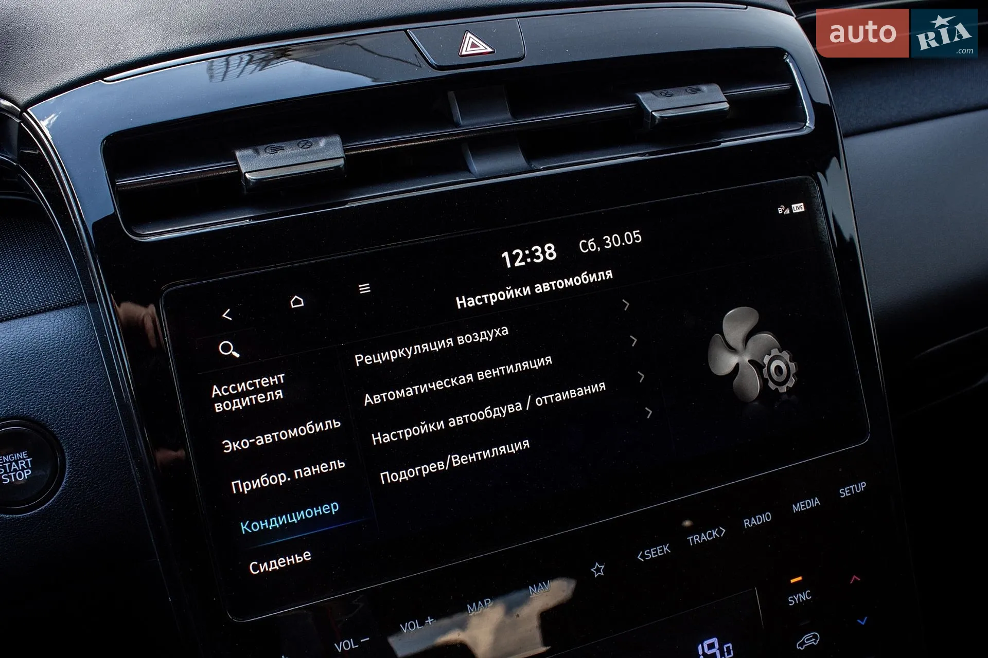 2022 Hyundai Tucson - мініатюра 86
