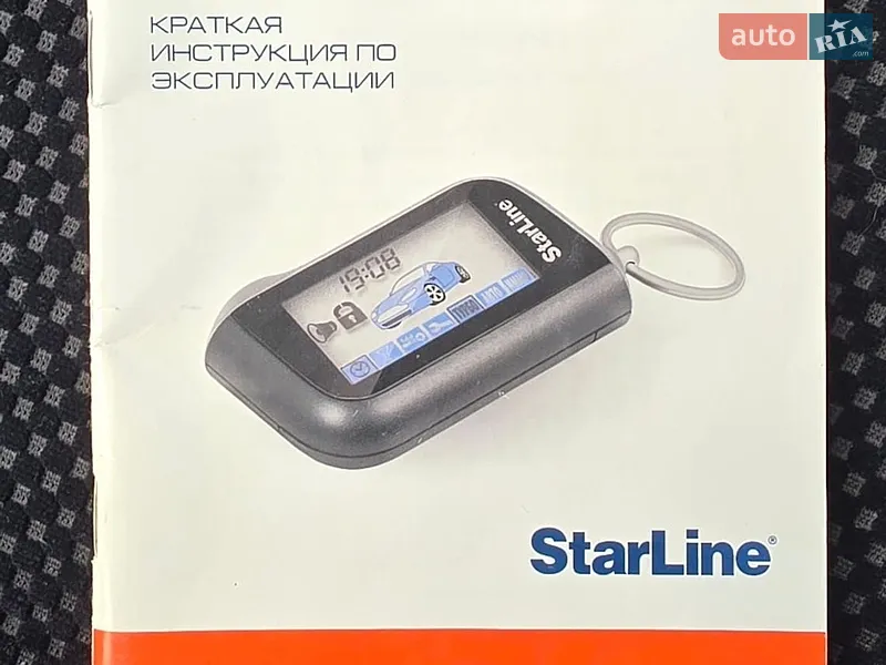 Внедорожник / Кроссовер Hyundai Tucson 2012 в Харькове документ