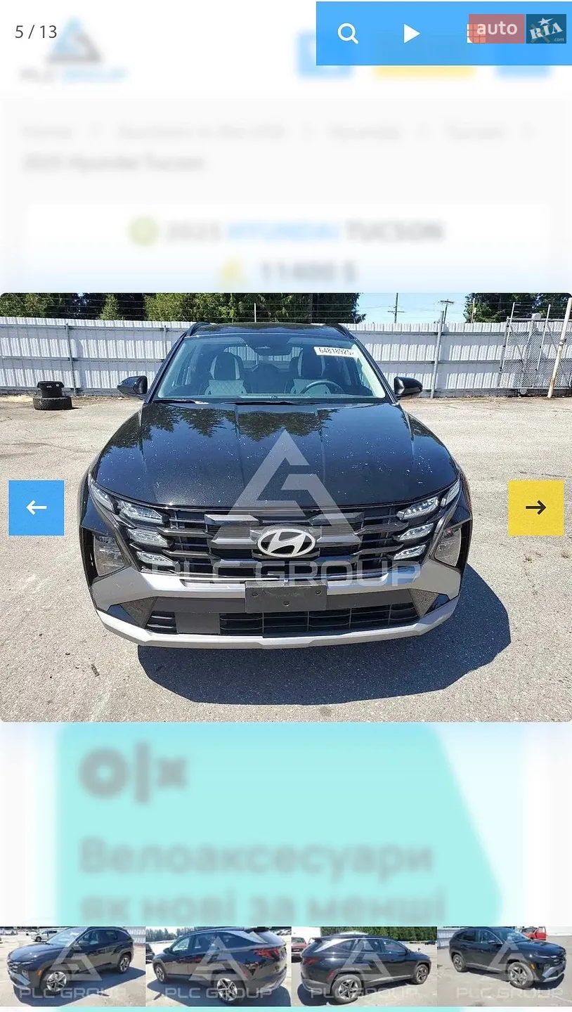 2024 Hyundai Tucson - мініатюра 13