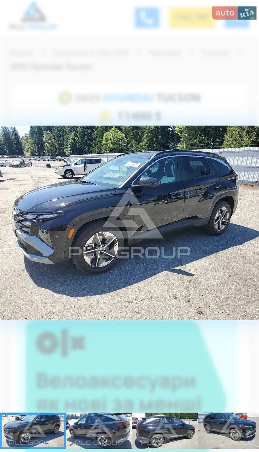2024 Hyundai Tucson - мініатюра 18