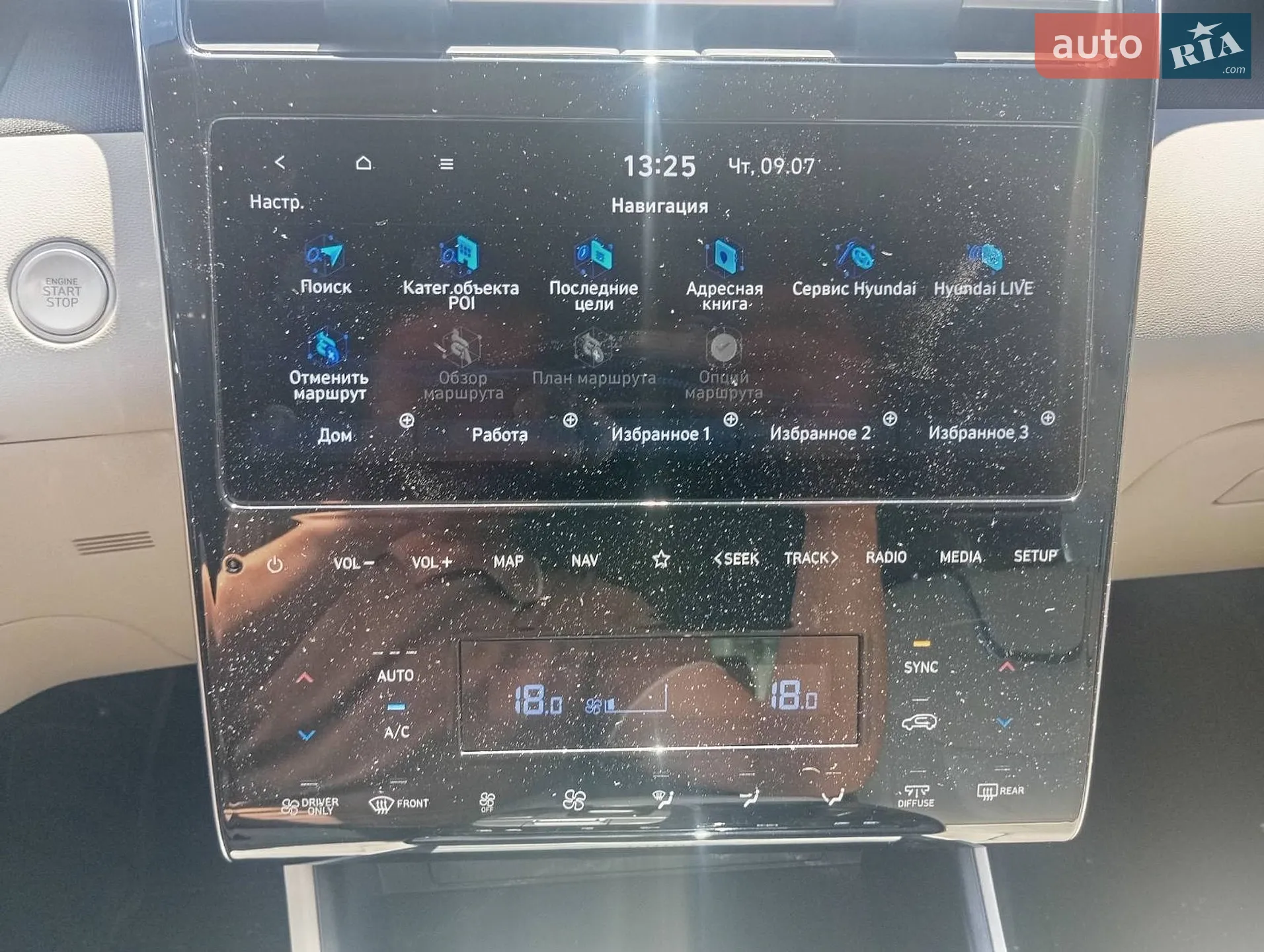 2021 Hyundai Tucson - мініатюра 9