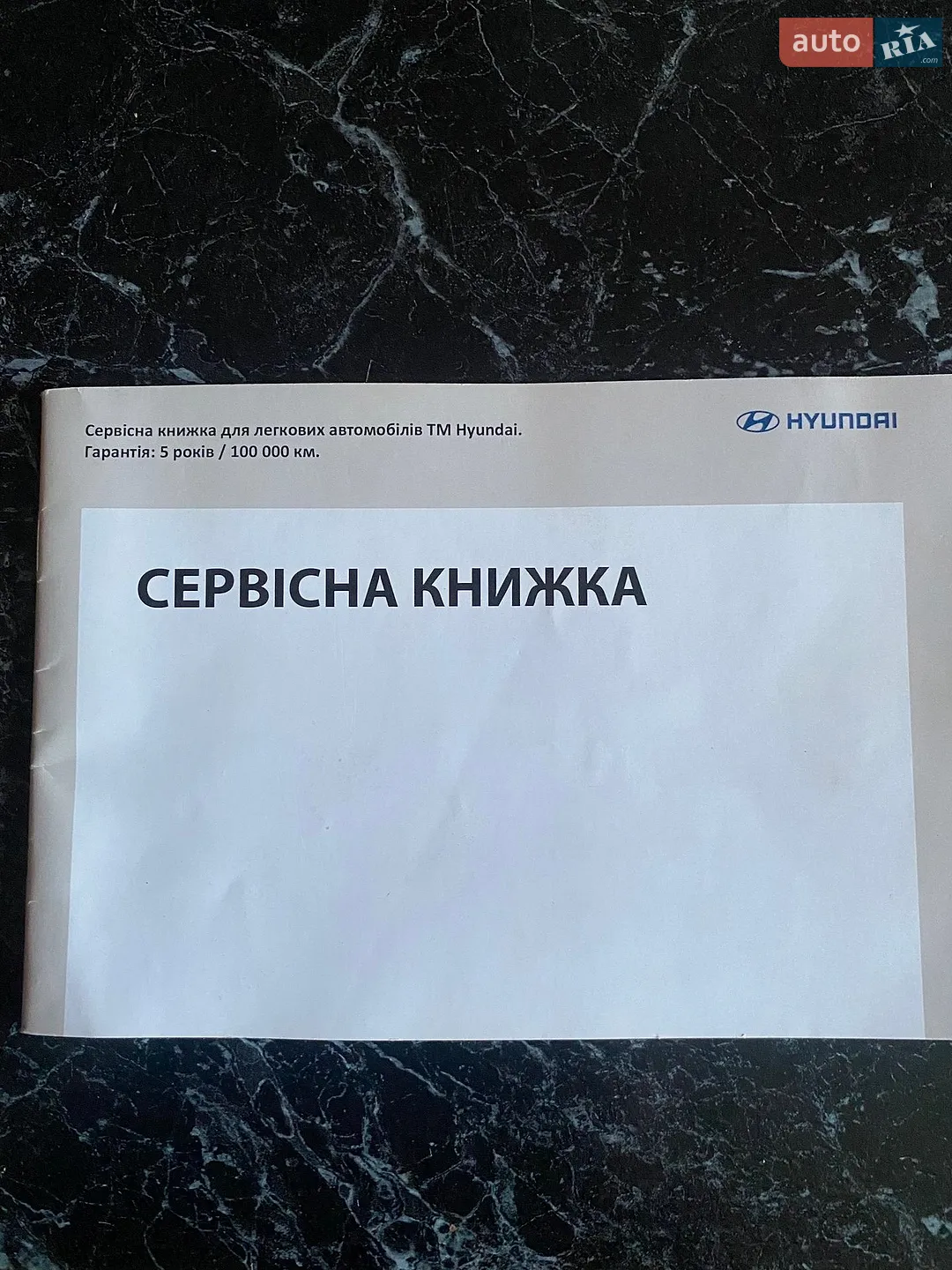 2022 Hyundai Tucson - мініатюра 35
