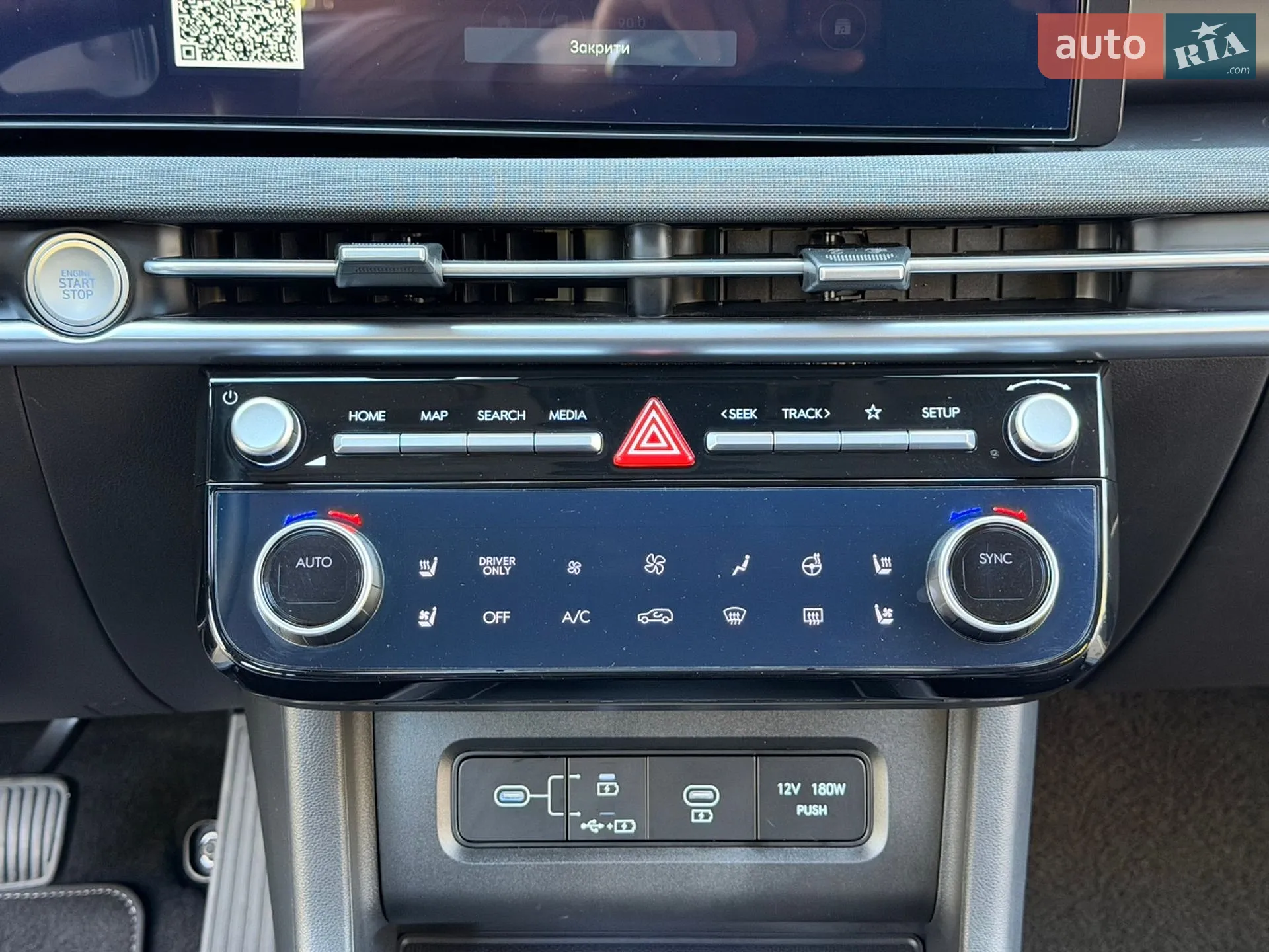 2024 Hyundai Tucson - мініатюра 38