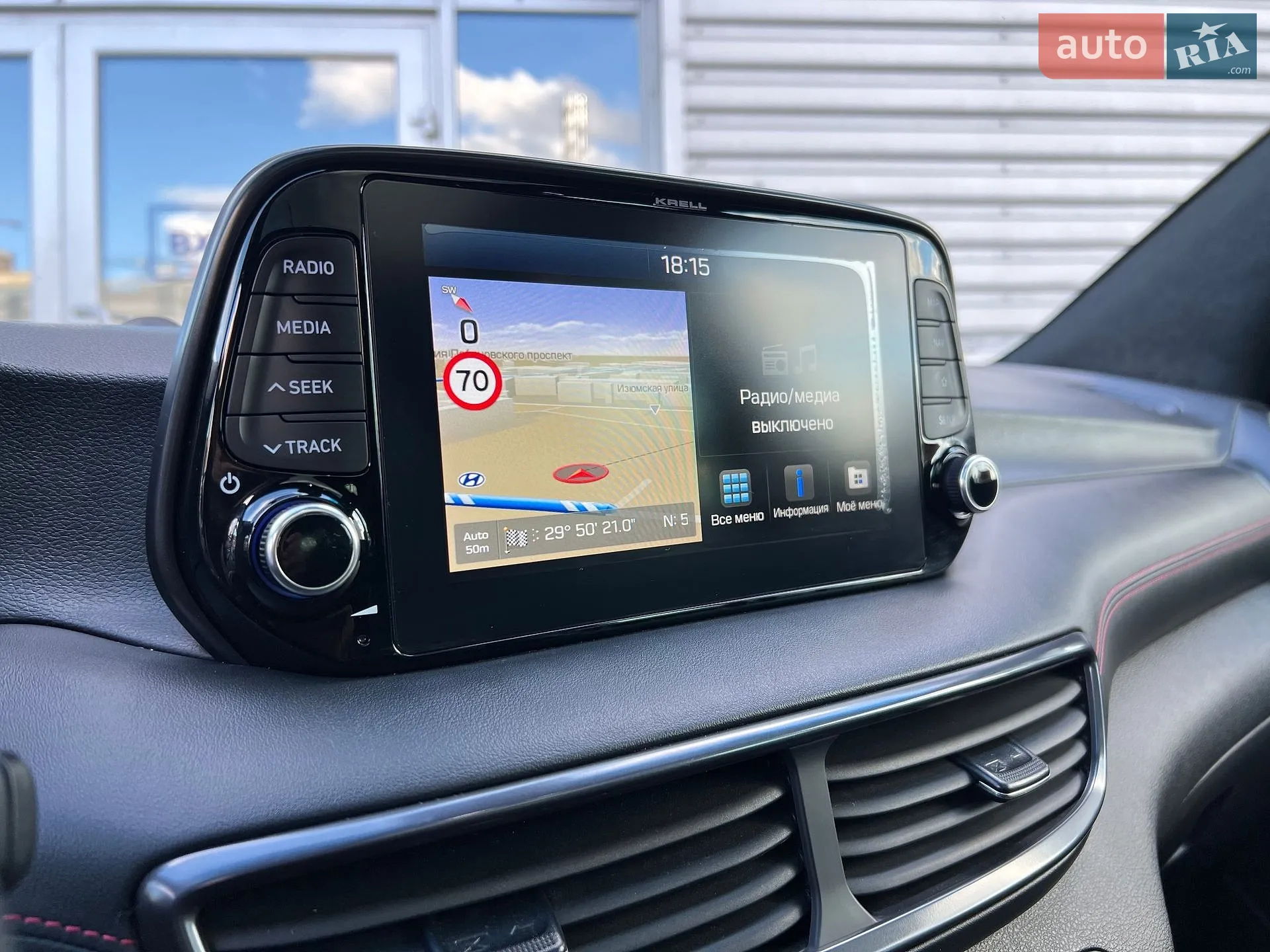 2020 Hyundai Tucson - мініатюра 21